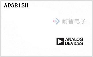 AD581SH