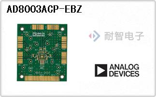 AD8003ACP-EBZ
