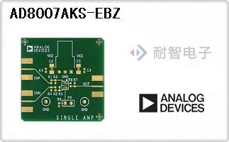 AD8007AKS-EBZ