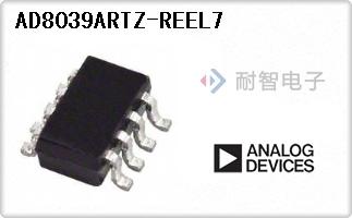 AD8039ARTZ-REEL7