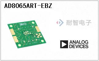 AD8065ART-EBZ