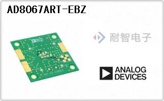 AD8067ART-EBZ