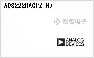 AD8222HACPZ-R7