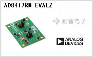 AD8417RM-EVALZ