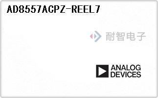 AD8557ACPZ-REEL7