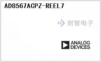 AD8567ACPZ-REEL7