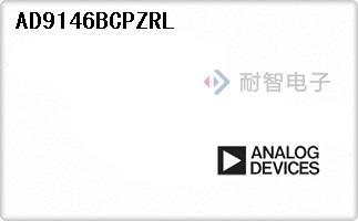 AD9146BCPZRL