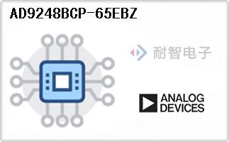 AD9248BCP-65EBZ