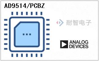 ADI˾ʾ׼-AD9514/PCBZ