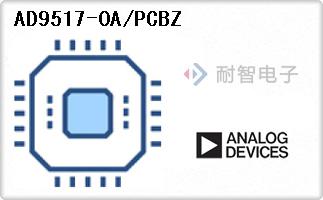 AD9517-0A/PCBZ