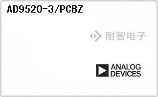 AD9520-3/PCBZ