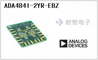 ADA4841-2YR-EBZ