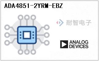 ADA4851-2YRM-EBZ
