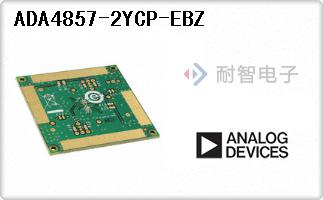 ADA4857-2YCP-EBZ