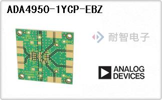 ADA4950-1YCP-EBZ