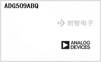 ADG509ABQ