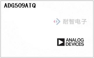 ADG509ATQ