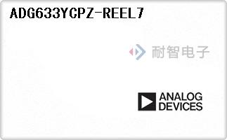 ADG633YCPZ-REEL7