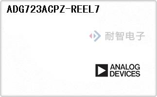 ADG723ACPZ-REEL7