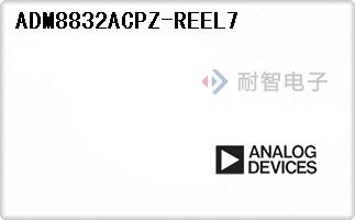 ADM8832ACPZ-REEL7