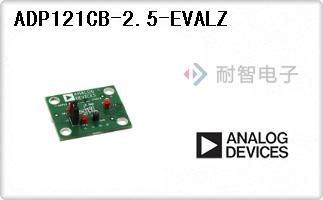 ADP121CB-2.5-EVALZ