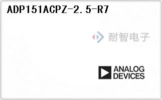 ADP151ACPZ-2.5-R7