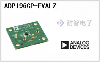 ADP196CP-EVALZ