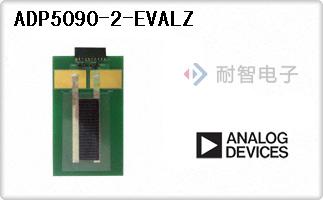 ADP5090-2-EVALZ