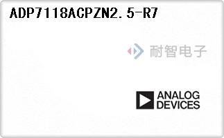 ADP7118ACPZN2.5-R7
