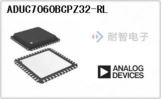 ADUC7060BCPZ32-RL代理