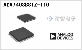 ADV7403BSTZ-110