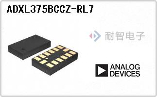 ADXL375BCCZ-RL7