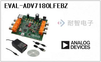 EVAL-ADV7180LFEBZ