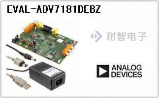 EVAL-ADV7181DEBZ