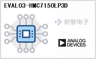 EVAL03-HMC7150LP3D