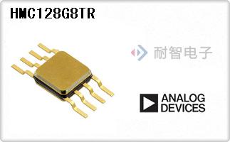 HMC128G8TR