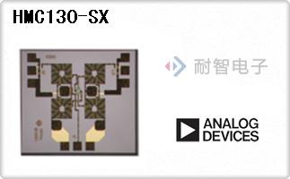 HMC130-SX