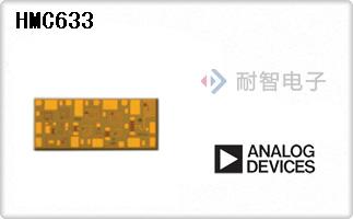 HMC633