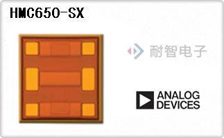 HMC650-SX