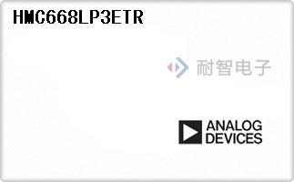 HMC668LP3ETR