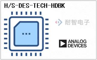 H/S-DES-TECH-HDBK