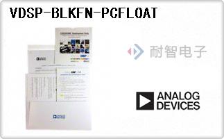 VDSP-BLKFN-PCFLOAT