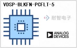 VDSP-BLKFN-PCFLT-5