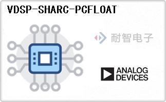 VDSP-SHARC-PCFLOAT