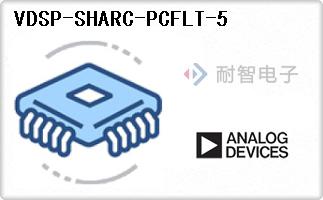 VDSP-SHARC-PCFLT-5
