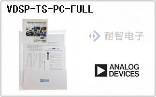 VDSP-TS-PC-FULL