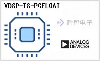 VDSP-TS-PCFLOAT