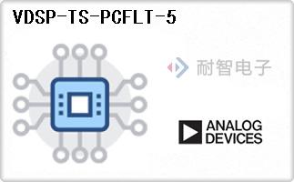 VDSP-TS-PCFLT-5