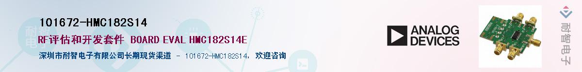 101672-HMC182S14Ӧ-ǵ