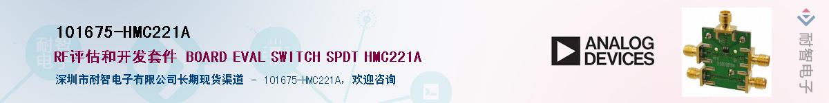 101675-HMC221AӦ-ǵ